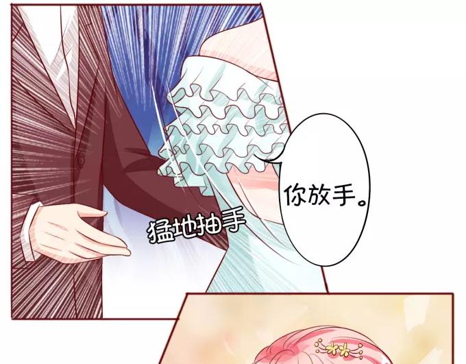 王爵的私有宝贝韩漫全集-第15话无删减无遮挡章节图片 