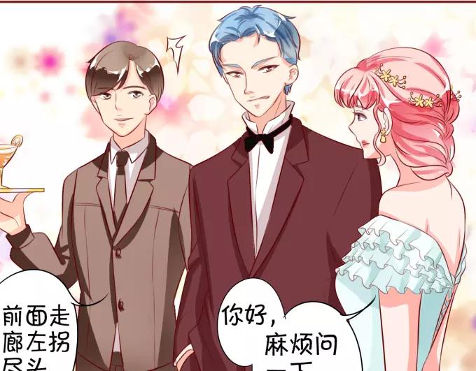 王爵的私有宝贝韩漫全集-第15话无删减无遮挡章节图片 