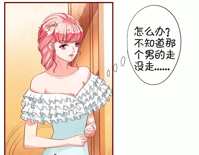 王爵的私有宝贝韩漫全集-第15话无删减无遮挡章节图片 