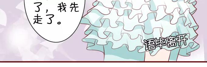 王爵的私有宝贝韩漫全集-第15话无删减无遮挡章节图片 
