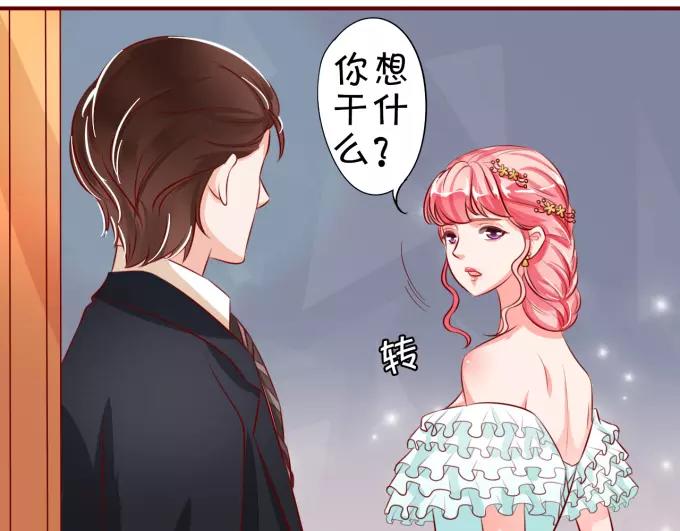 王爵的私有宝贝韩漫全集-第15话无删减无遮挡章节图片 