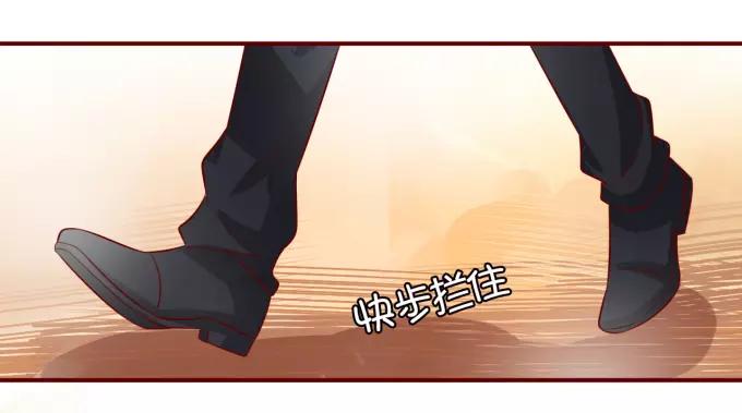 王爵的私有宝贝韩漫全集-第15话无删减无遮挡章节图片 