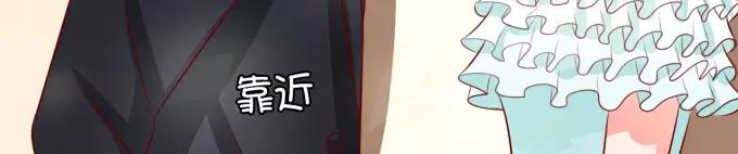 王爵的私有宝贝韩漫全集-第15话无删减无遮挡章节图片 