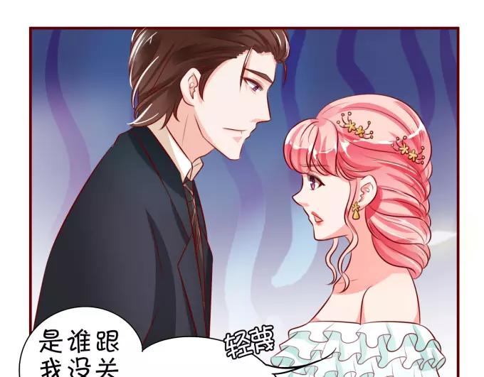 王爵的私有宝贝韩漫全集-第15话无删减无遮挡章节图片 