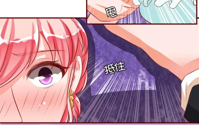 王爵的私有宝贝韩漫全集-第15话无删减无遮挡章节图片 