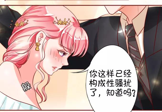 王爵的私有宝贝韩漫全集-第15话无删减无遮挡章节图片 