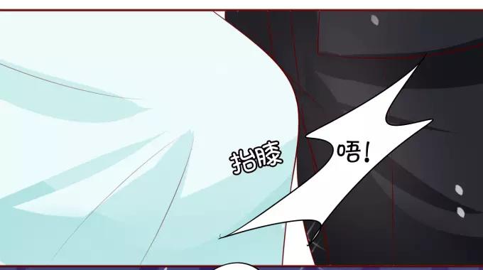 王爵的私有宝贝韩漫全集-第15话无删减无遮挡章节图片 