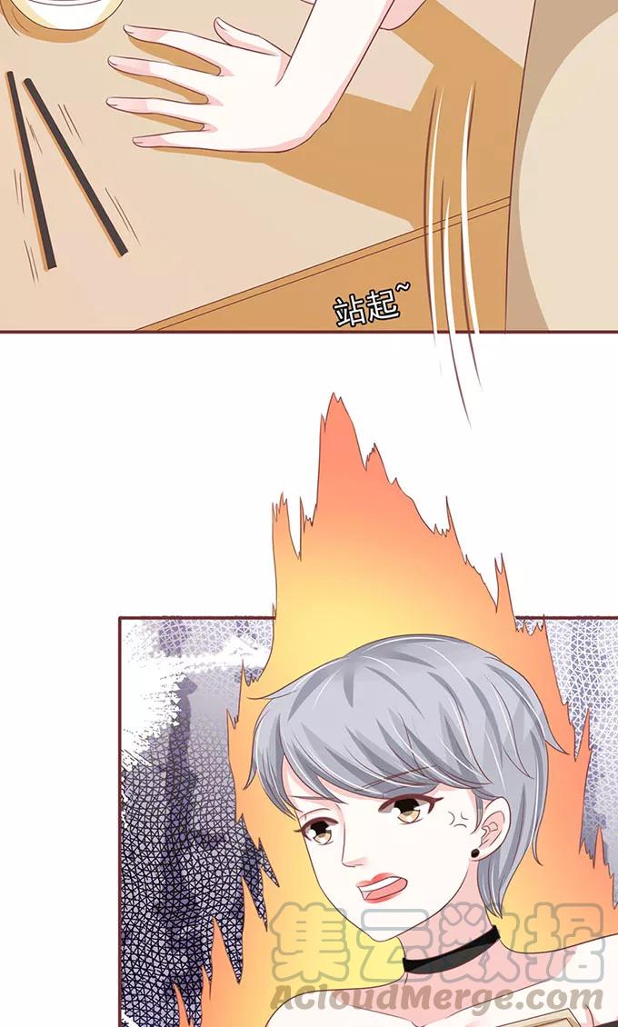 王爵的私有宝贝韩漫全集-第141话无删减无遮挡章节图片 
