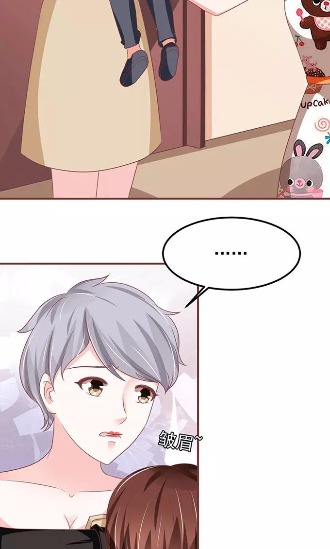 王爵的私有宝贝韩漫全集-第141话无删减无遮挡章节图片 