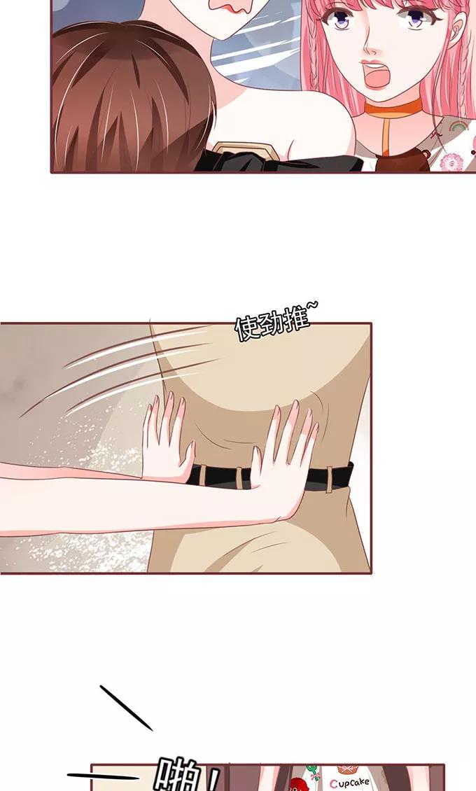 王爵的私有宝贝韩漫全集-第141话无删减无遮挡章节图片 