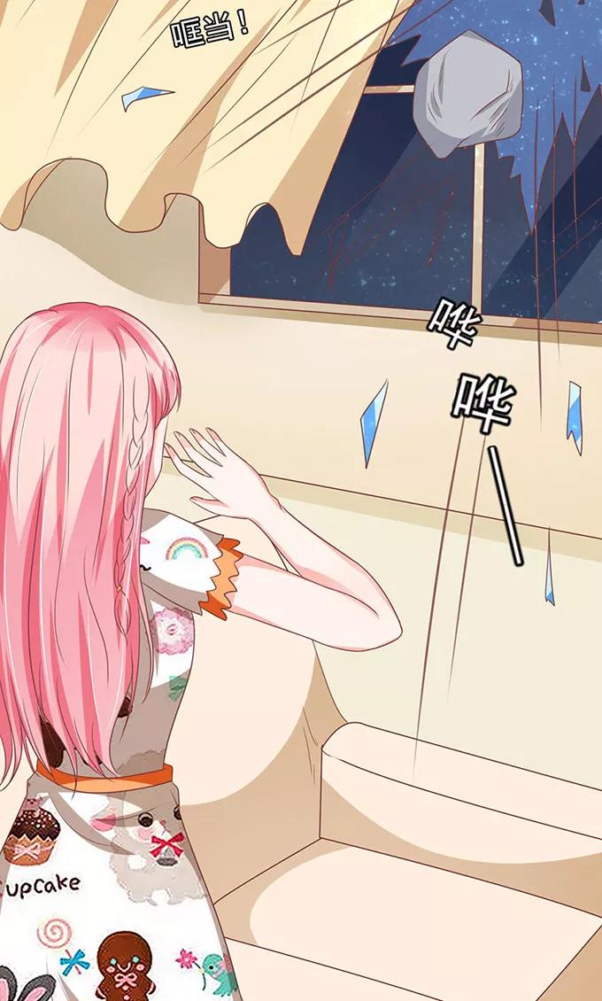 王爵的私有宝贝韩漫全集-第141话无删减无遮挡章节图片 