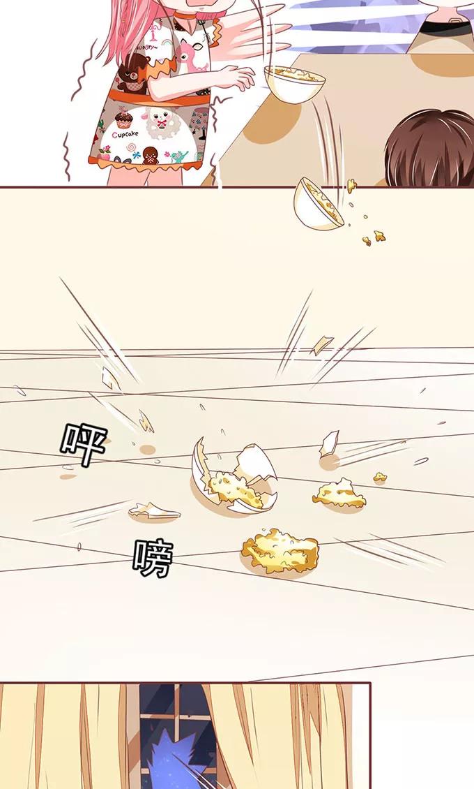 王爵的私有宝贝韩漫全集-第141话无删减无遮挡章节图片 