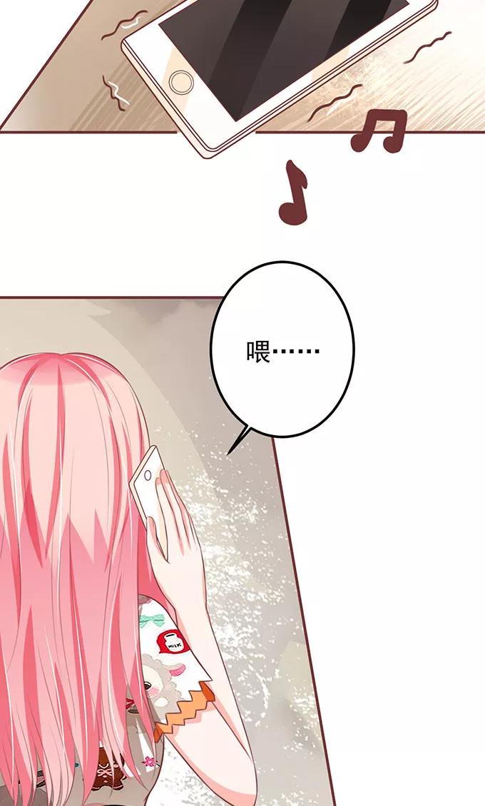 王爵的私有宝贝韩漫全集-第142话无删减无遮挡章节图片 