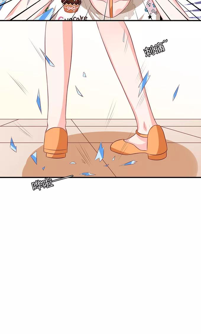 王爵的私有宝贝韩漫全集-第142话无删减无遮挡章节图片 