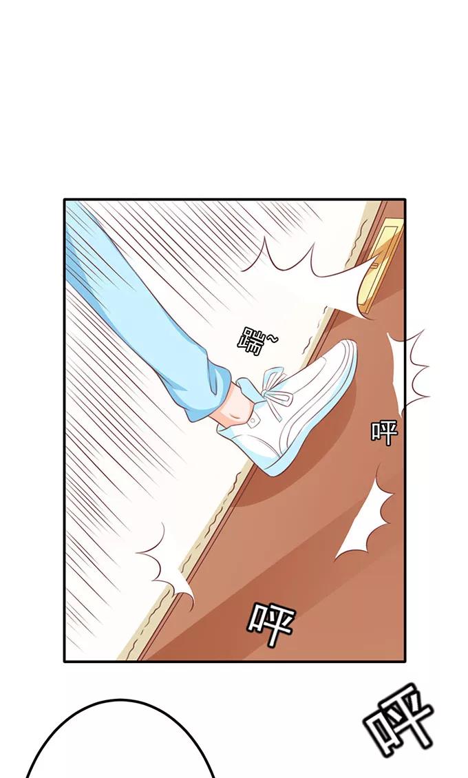 王爵的私有宝贝韩漫全集-第142话无删减无遮挡章节图片 