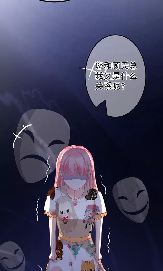 王爵的私有宝贝韩漫全集-第143话无删减无遮挡章节图片 