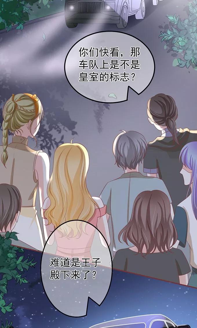 王爵的私有宝贝韩漫全集-第143话无删减无遮挡章节图片 