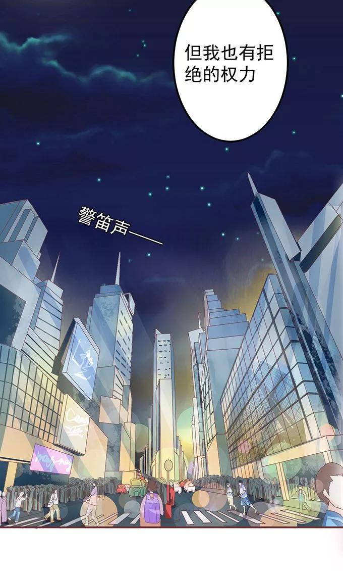 王爵的私有宝贝韩漫全集-第144话无删减无遮挡章节图片 