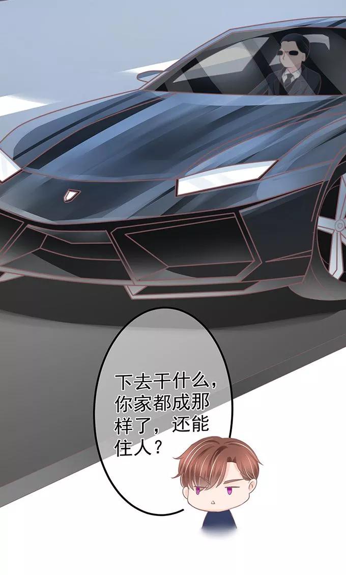 王爵的私有宝贝韩漫全集-第145话无删减无遮挡章节图片 