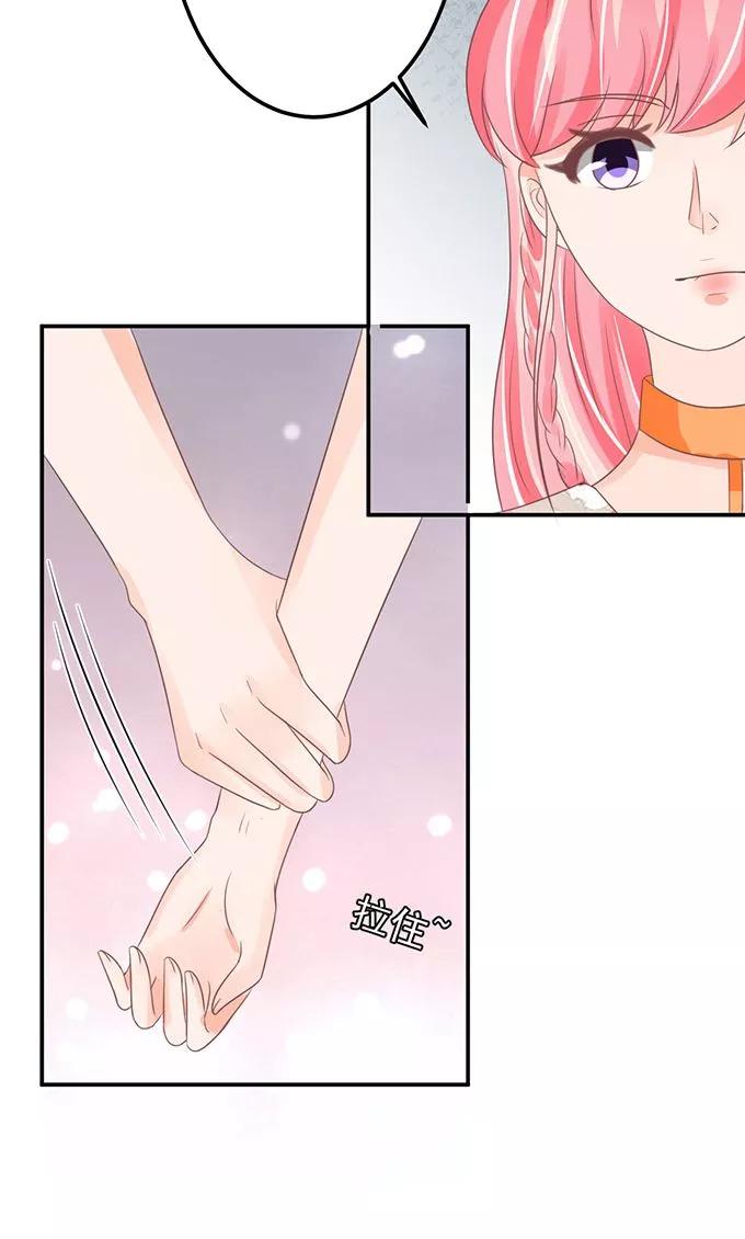 王爵的私有宝贝韩漫全集-第145话无删减无遮挡章节图片 