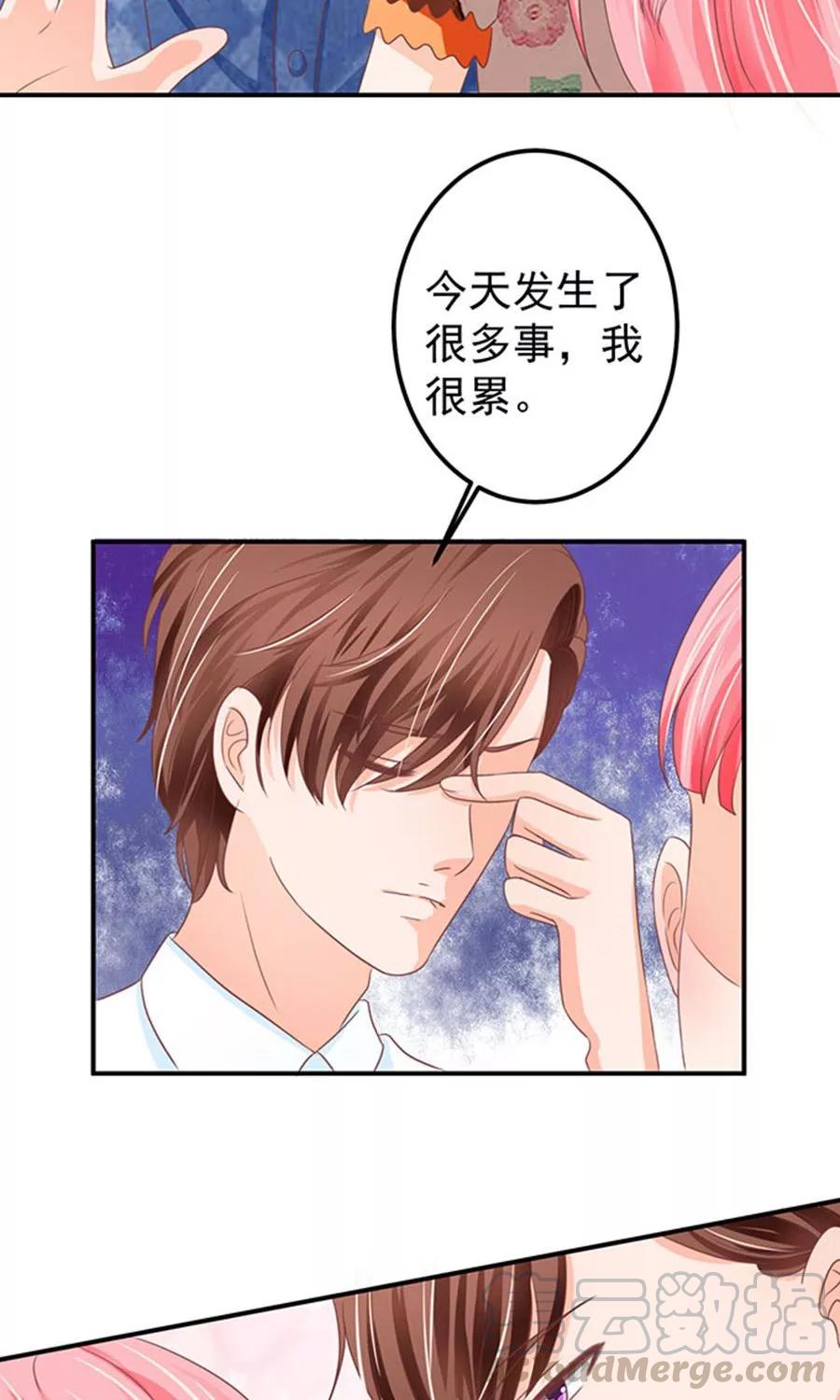 王爵的私有宝贝韩漫全集-第146话无删减无遮挡章节图片 