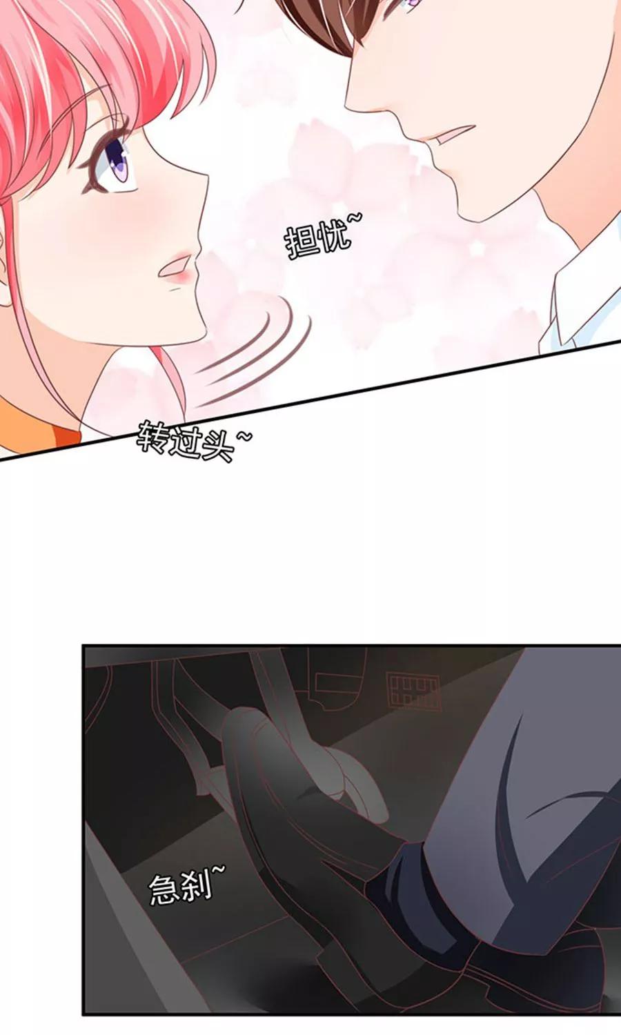 王爵的私有宝贝韩漫全集-第146话无删减无遮挡章节图片 