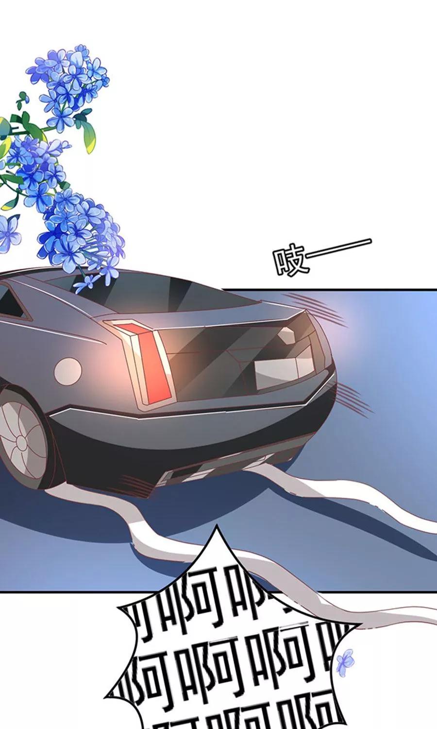 王爵的私有宝贝韩漫全集-第146话无删减无遮挡章节图片 