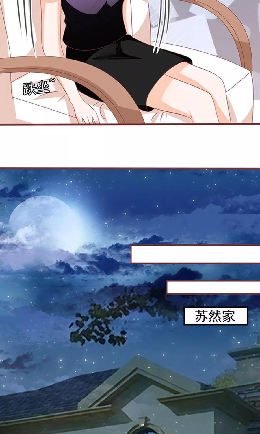 王爵的私有宝贝韩漫全集-第146话无删减无遮挡章节图片 