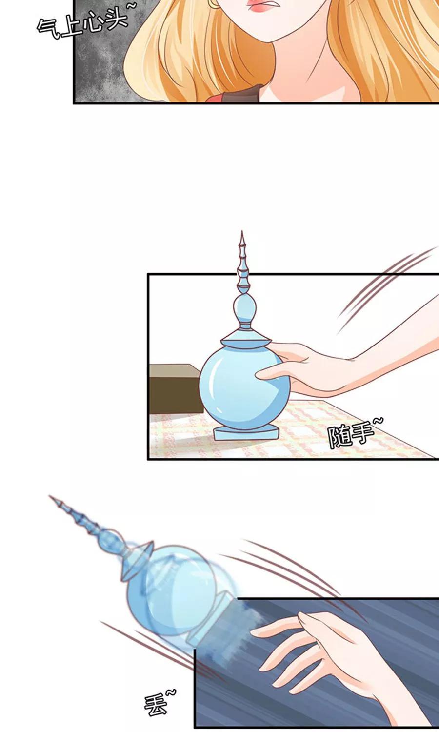 王爵的私有宝贝韩漫全集-第146话无删减无遮挡章节图片 