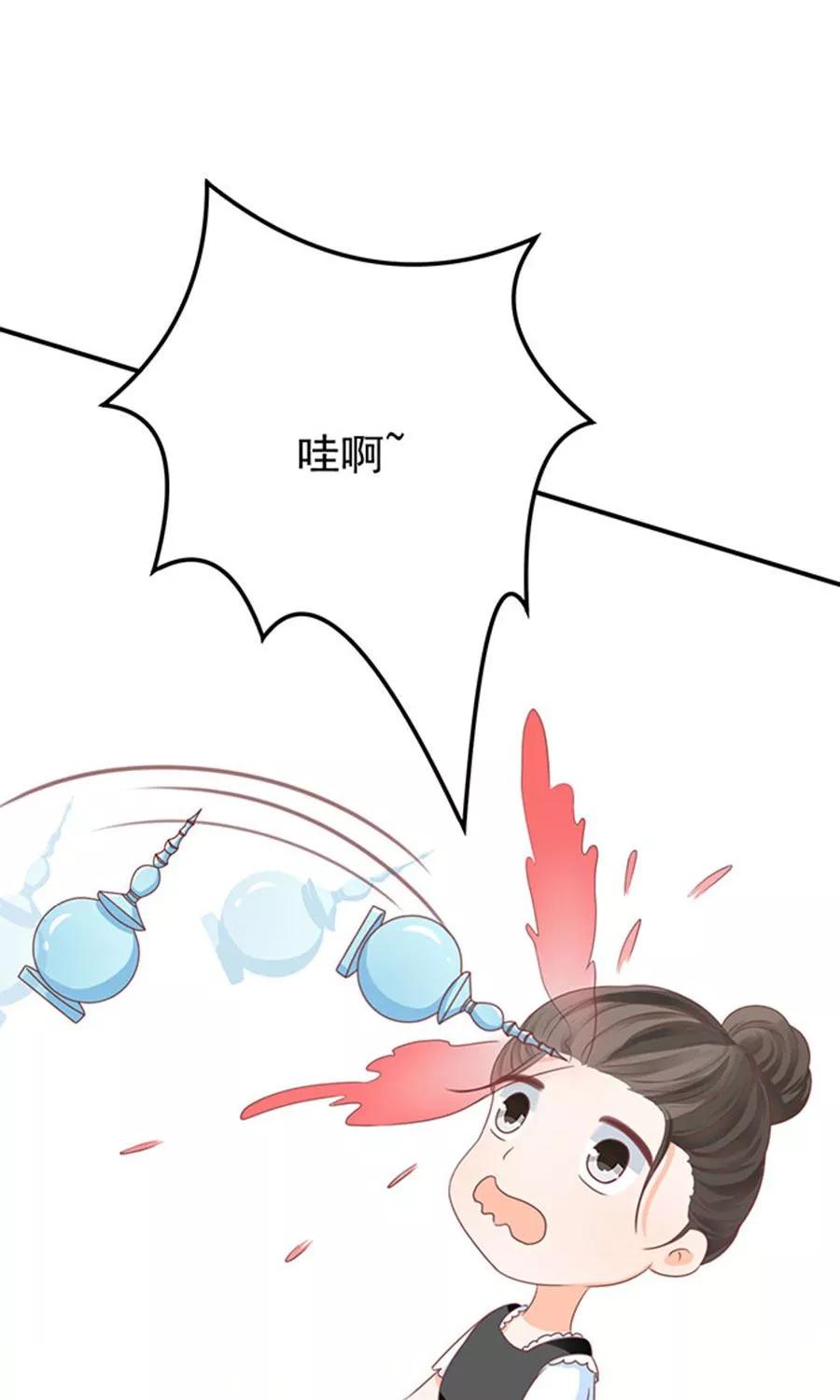 王爵的私有宝贝韩漫全集-第146话无删减无遮挡章节图片 