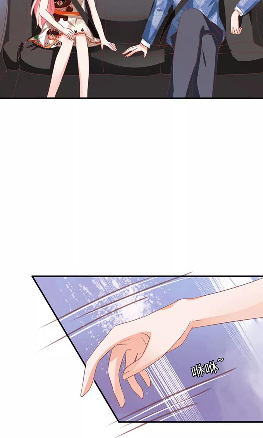 王爵的私有宝贝韩漫全集-第146话无删减无遮挡章节图片 