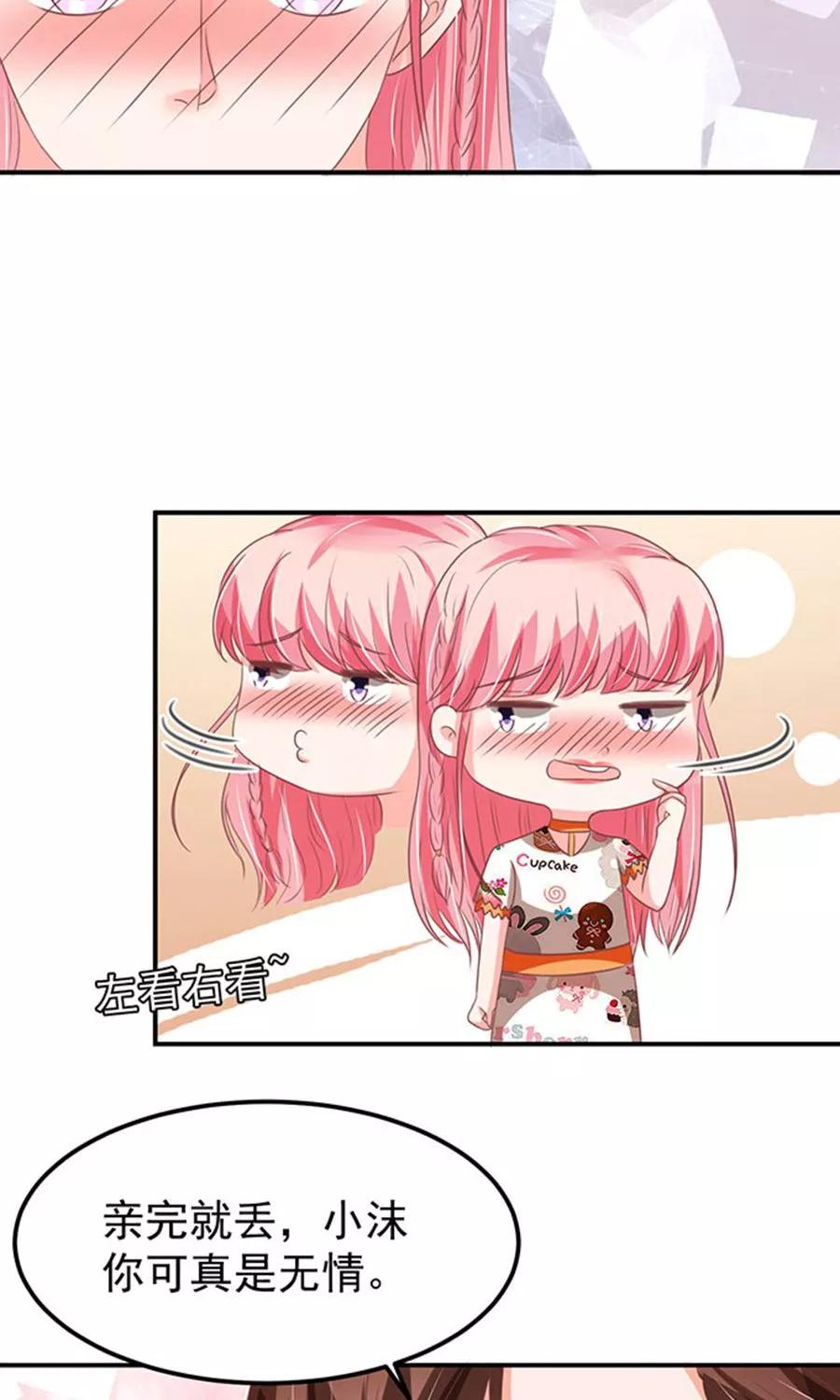 王爵的私有宝贝韩漫全集-第147话无删减无遮挡章节图片 