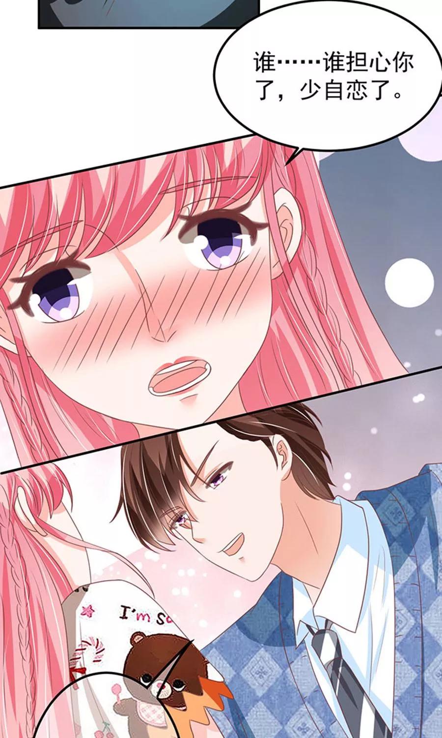 王爵的私有宝贝韩漫全集-第147话无删减无遮挡章节图片 