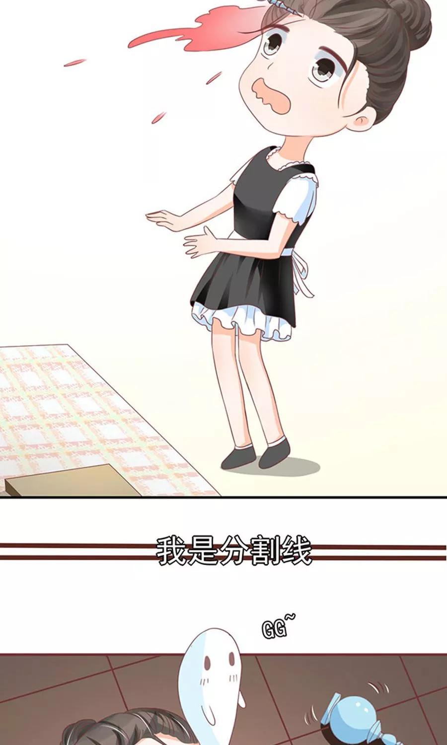 王爵的私有宝贝韩漫全集-第147话无删减无遮挡章节图片 