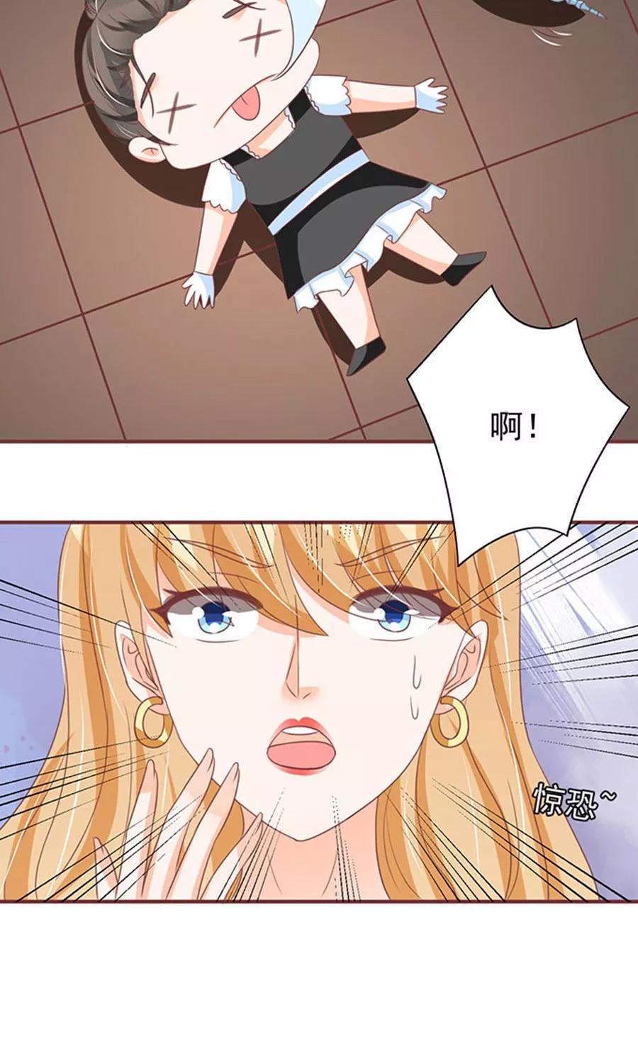 王爵的私有宝贝韩漫全集-第147话无删减无遮挡章节图片 