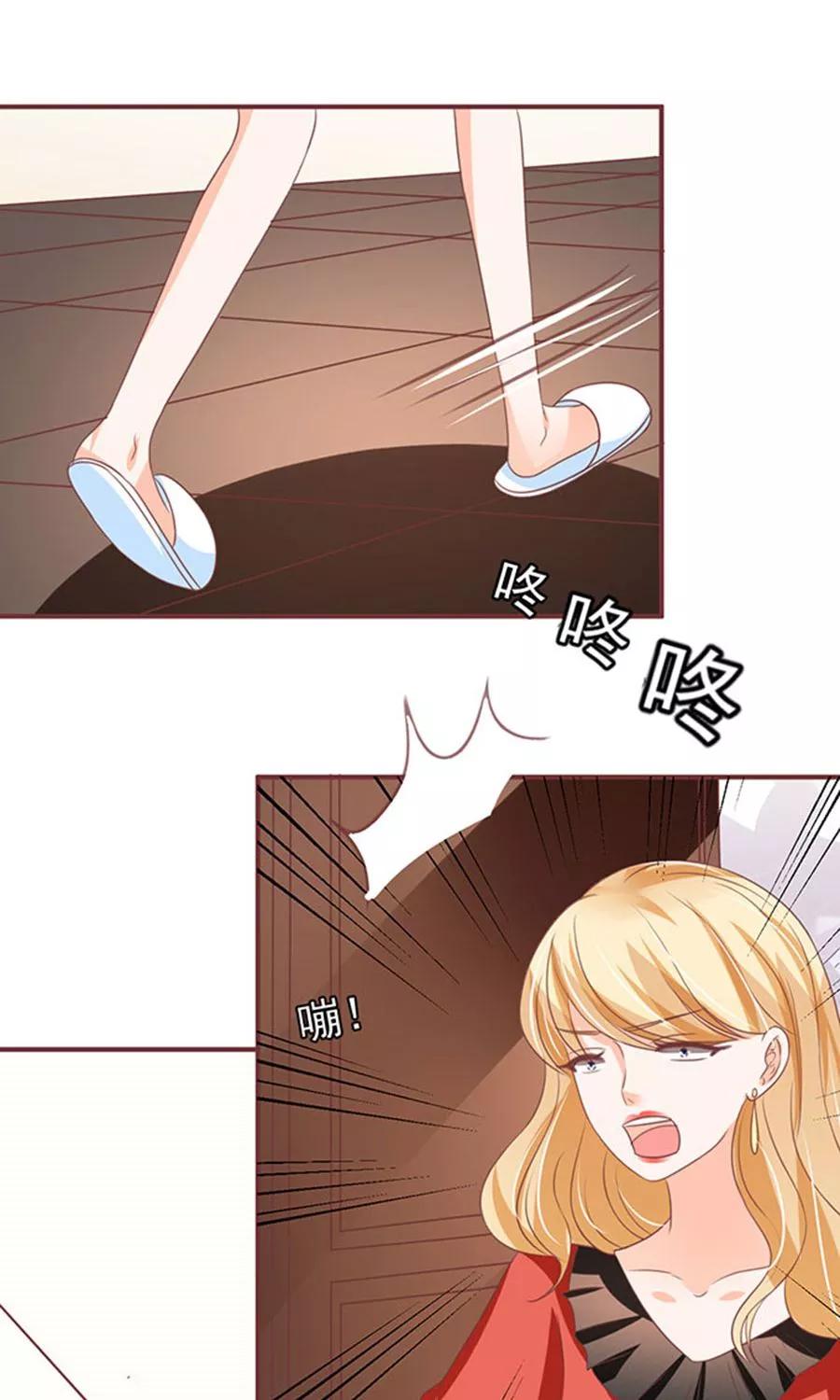 王爵的私有宝贝韩漫全集-第147话无删减无遮挡章节图片 