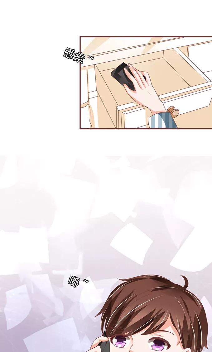 王爵的私有宝贝韩漫全集-第148话无删减无遮挡章节图片 