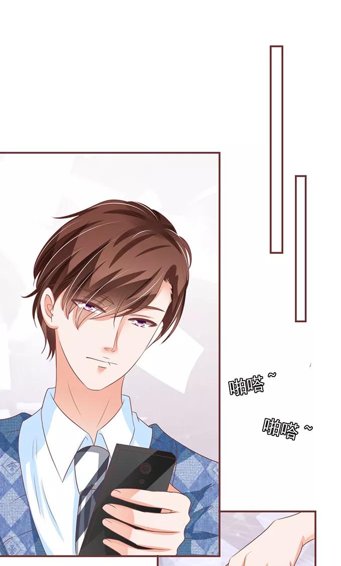 王爵的私有宝贝韩漫全集-第148话无删减无遮挡章节图片 