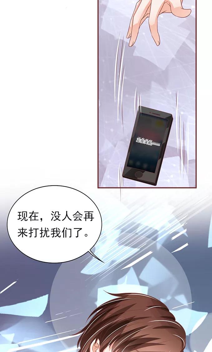 王爵的私有宝贝韩漫全集-第148话无删减无遮挡章节图片 