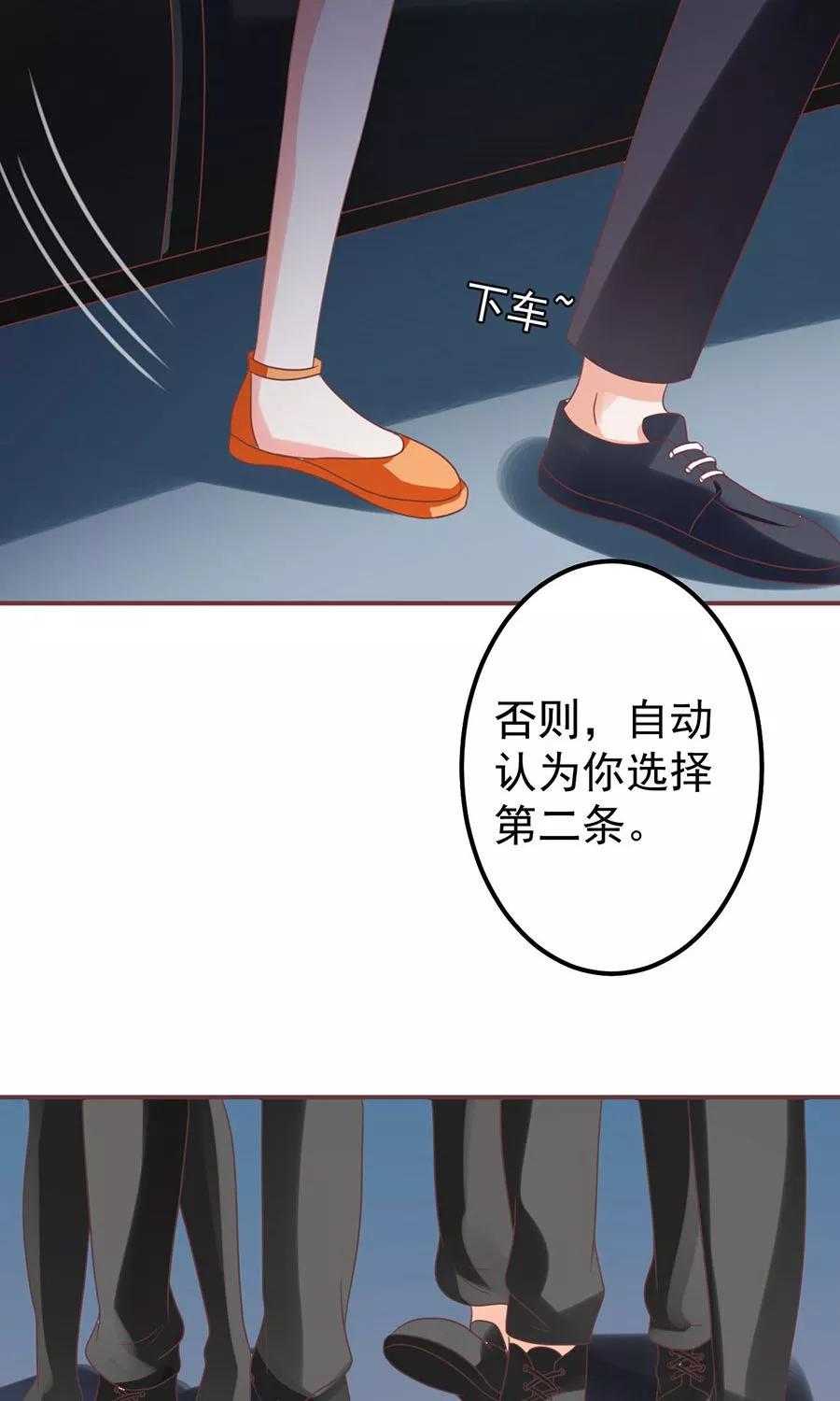 王爵的私有宝贝韩漫全集-第150话无删减无遮挡章节图片 