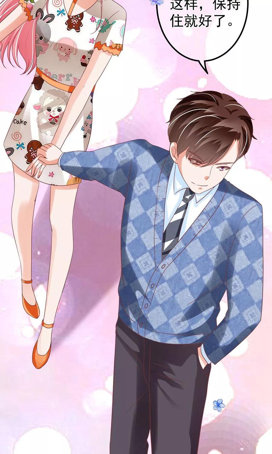 王爵的私有宝贝韩漫全集-第150话无删减无遮挡章节图片 