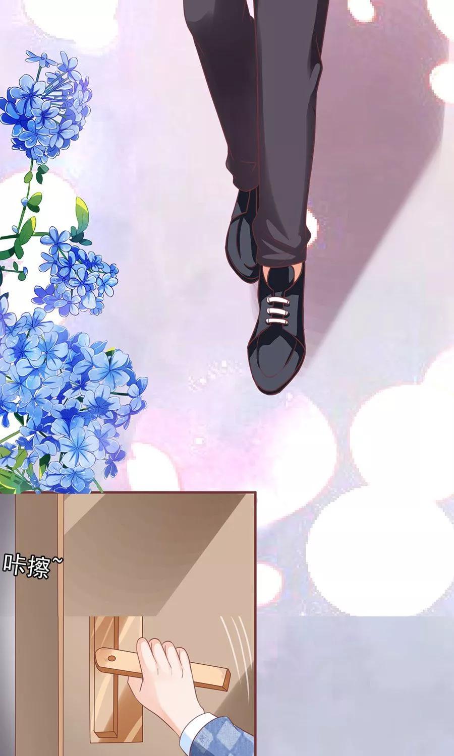 王爵的私有宝贝韩漫全集-第150话无删减无遮挡章节图片 