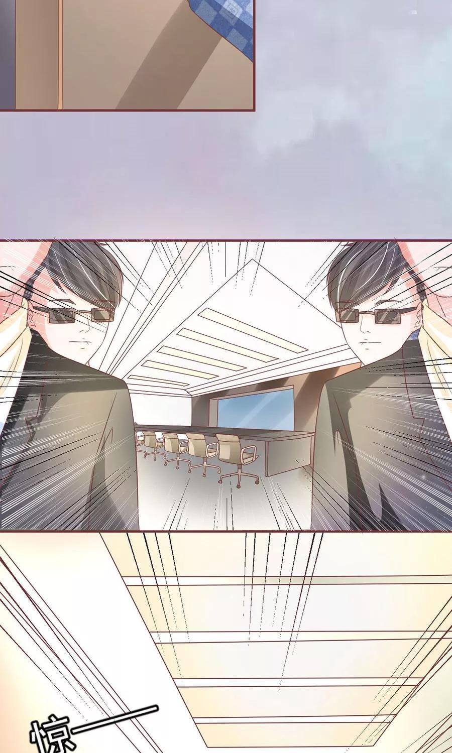王爵的私有宝贝韩漫全集-第150话无删减无遮挡章节图片 