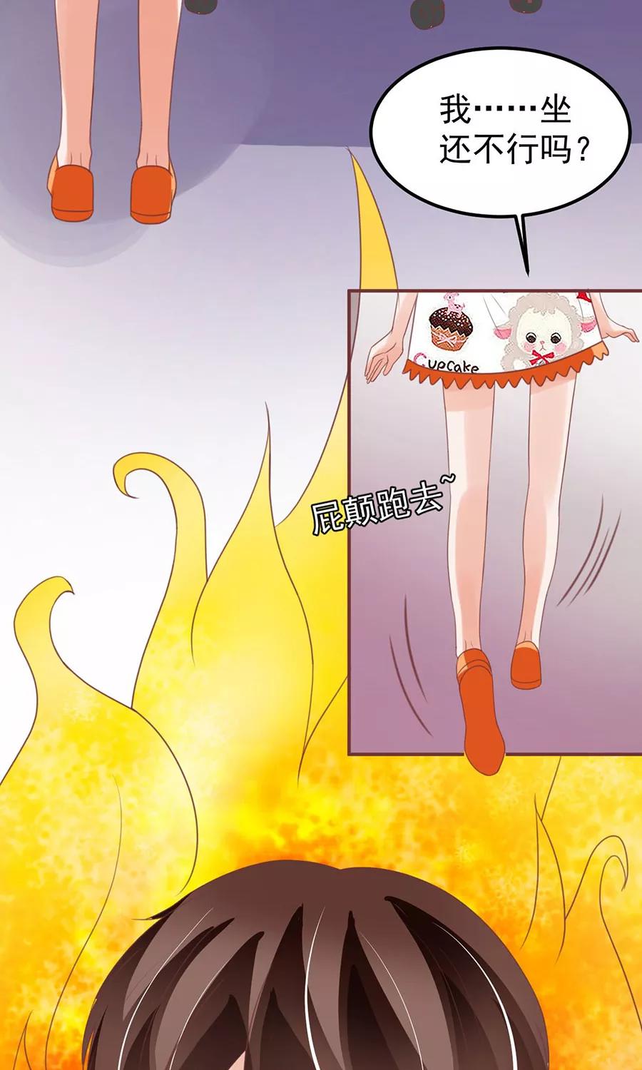 王爵的私有宝贝韩漫全集-第151话无删减无遮挡章节图片 