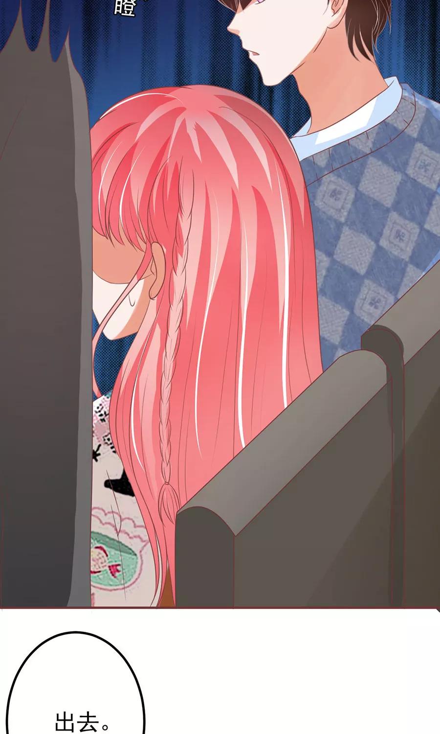 王爵的私有宝贝韩漫全集-第151话无删减无遮挡章节图片 