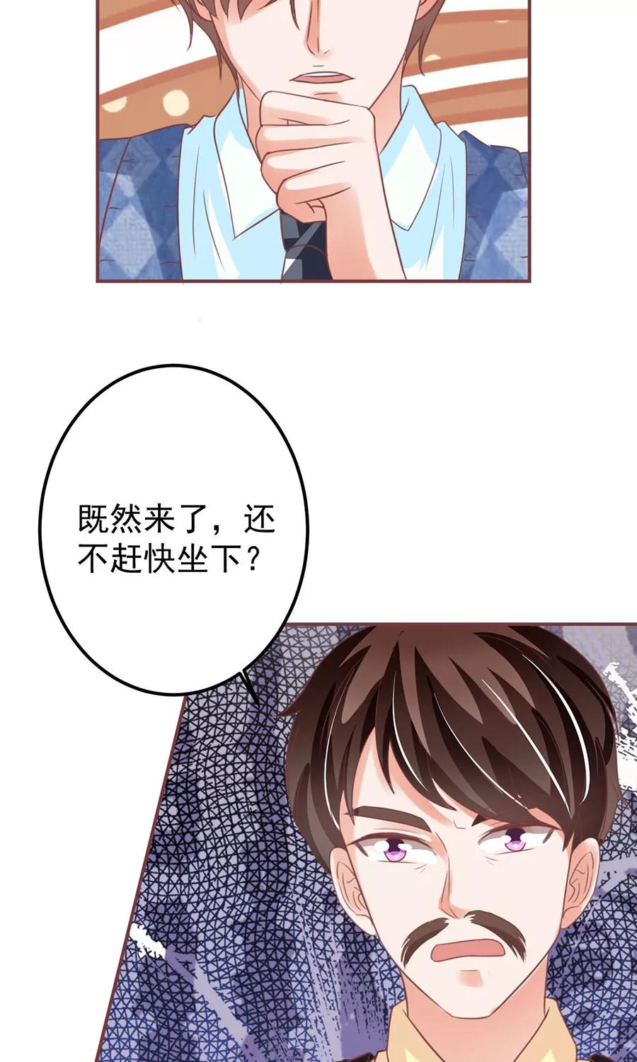王爵的私有宝贝韩漫全集-第151话无删减无遮挡章节图片 