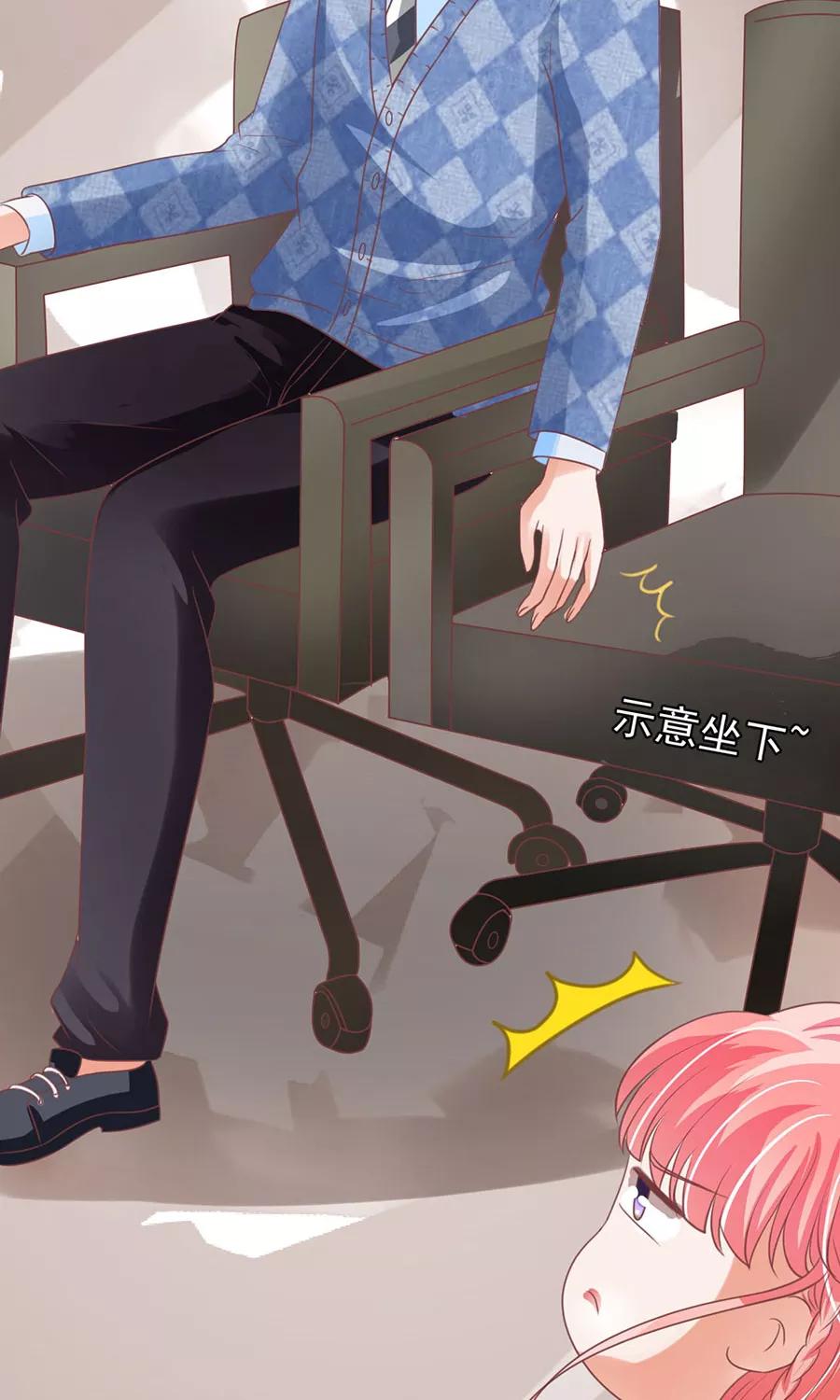 王爵的私有宝贝韩漫全集-第151话无删减无遮挡章节图片 