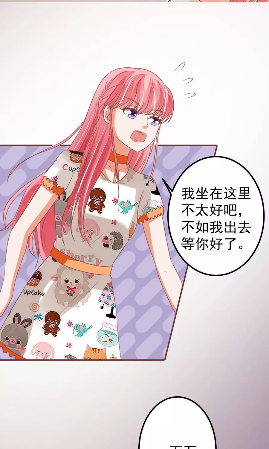 王爵的私有宝贝韩漫全集-第151话无删减无遮挡章节图片 