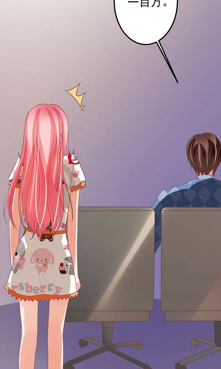 王爵的私有宝贝韩漫全集-第151话无删减无遮挡章节图片 