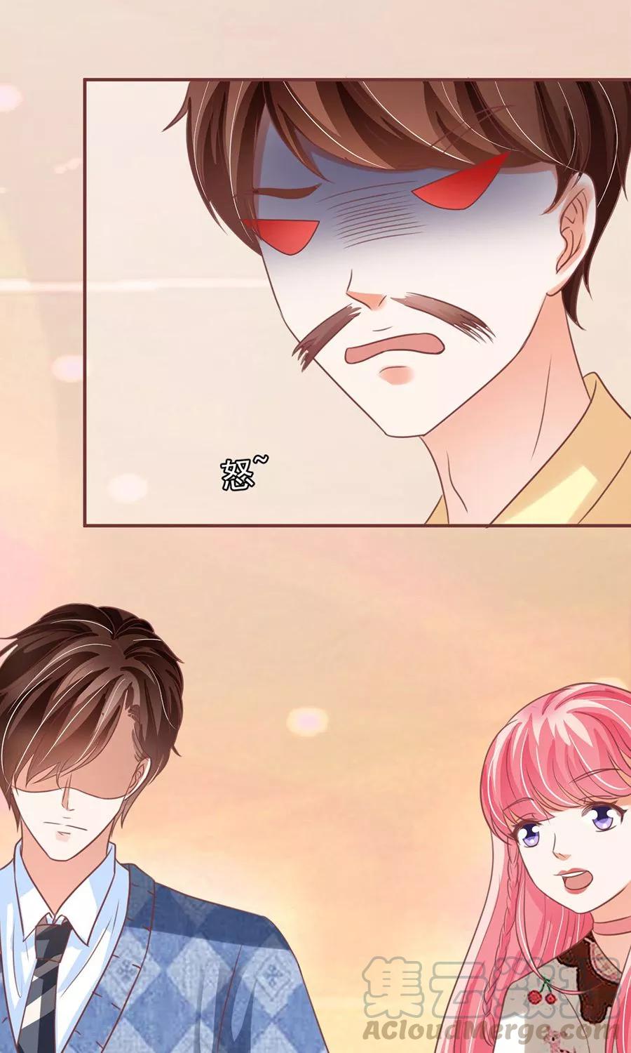王爵的私有宝贝韩漫全集-第152话无删减无遮挡章节图片 